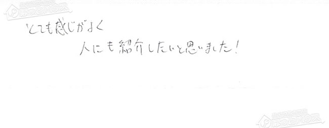 ほっとハウス お客様の声  GT-2428SAWX→RUF-A2405SAW(B)