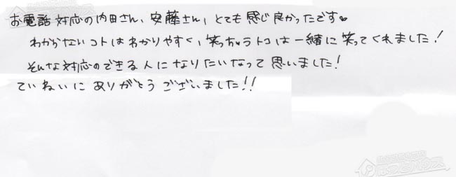 ほっとハウス お客様の声  GRQ-2027SAX→GT-C2062SARX BL