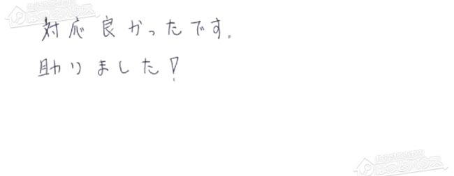 ほっとハウス お客様の声  GX-2000AW-1→RUF-E2008SAW(A)