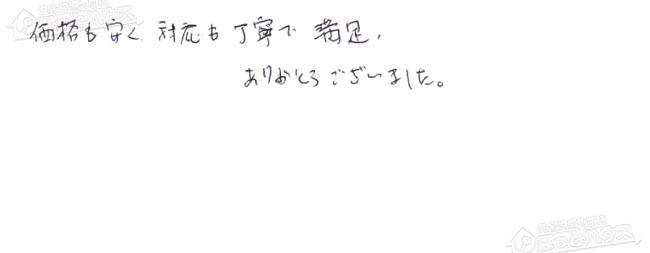 ほっとハウス お客様の声  OURB-1620DA→RUF-A1615AW(B)