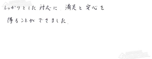 ほっとハウス お客様の声  RGE16KS2-SA→RUF-E1615SAW(A)