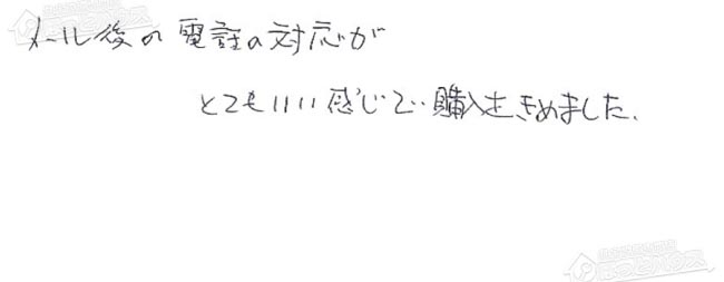 ほっとハウス お客様の声  GT-168SAW-1→GT-1653SAWX-2 BL