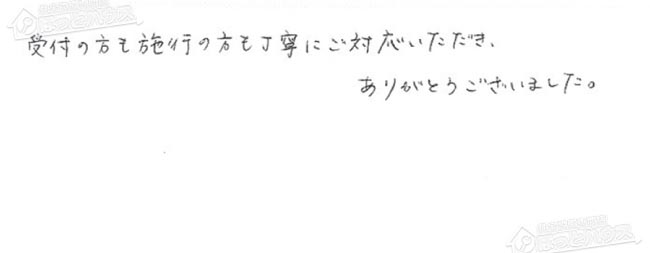 ほっとハウス お客様の声  GT-2428SAWX-T→GT-2460SAWX-T-1 BL