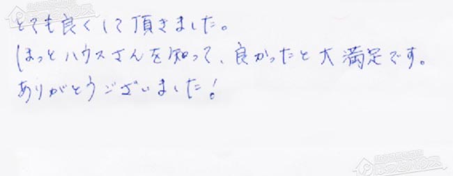 ほっとハウス お客様の声  GT-2022AWX BL→RUF-A2005AW(B)