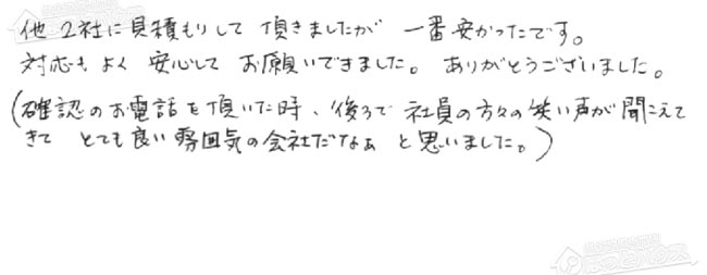 ほっとハウス お客様の声  GX-240ZR→RUF-A2400SAG(A)