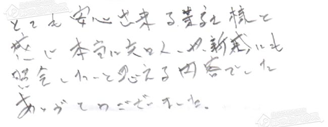 ほっとハウス お客様の声  GRQ-2416AX→GT-C2462ARX BL