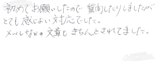 ほっとハウス お客様の声  GT-2050SAW→RUF-A2005AW(B)