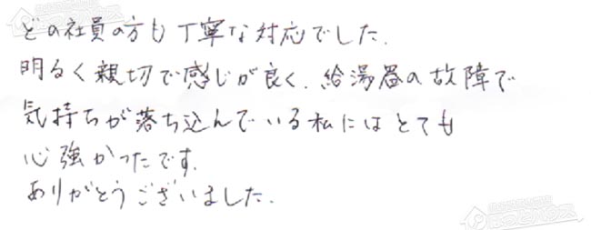 ほっとハウス お客様の声  TP-GQ160DR→RUX-A1613G