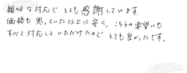 ほっとハウス お客様の声  RUF-2406SAW→RUF-A2405AW(B)