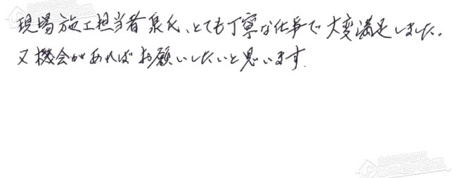 ほっとハウス お客様の声  RUF-V2405AW→RUF-A2405AW(B)