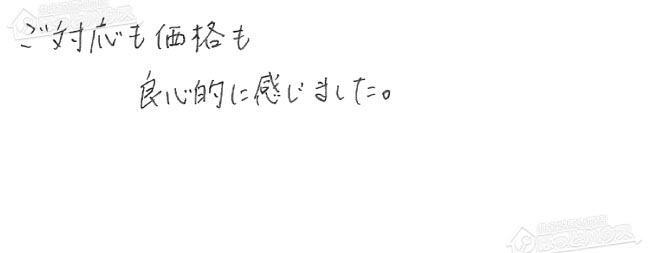 ほっとハウス お客様の声  GT-2010SAR→GT-C2462SARX BL