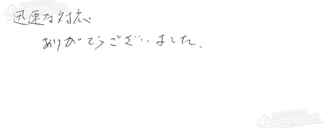 ほっとハウス お客様の声  GTH-2411AWXD→RUF-A2405AW(B)