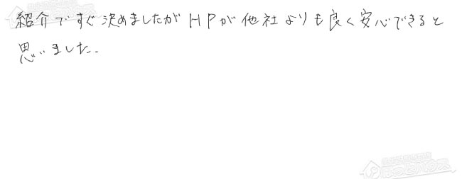 ほっとハウス お客様の声  GT-C1631AWX→GT-C2062SAWX BL