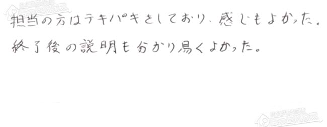 ほっとハウス お客様の声  CRQ-C2042AX→GT-C2062ARX BL