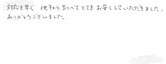 ほっとハウス お客様の声  KG-816RFPA-SA→RUF-A2005SAT-L(B)
