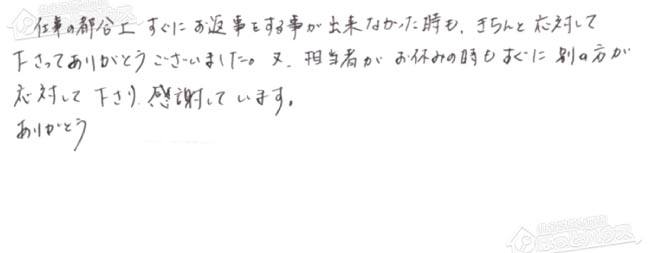 ほっとハウス お客様の声  RUF-V2401SAW→GT-C2462SAWX BL
