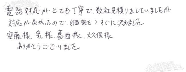 ほっとハウス お客様の声  AD-207RFA→RUF-A1615SAW(B)
