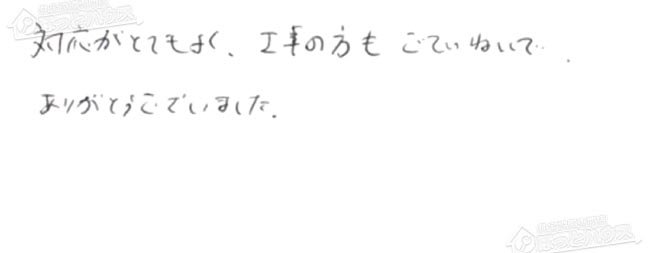 ほっとハウス お客様の声  AT-4203ARSAW3QU-F→RUFH-A2400AA2-3