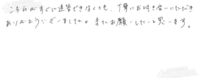 ほっとハウス お客様の声  RUFH-V2403SAA2-3→RUFH-A2400AW2-3
