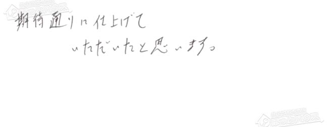 ほっとハウス お客様の声  GTH-2413AWXH→GTH-C2461AW3H BL