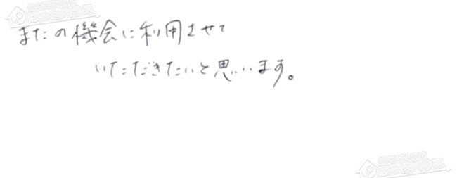 ほっとハウス お客様の声  AT-4200ARSSW3Q→GTH-C2460SAW3H BL