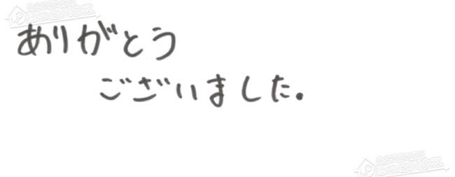 ほっとハウス お客様の声  GTH-2434SAWX3H→GTH-C2460SAW3H-T BL