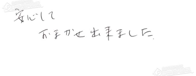 ほっとハウス お客様の声  GTH-C2436SAWX→GTH-C2460SAW3H BL